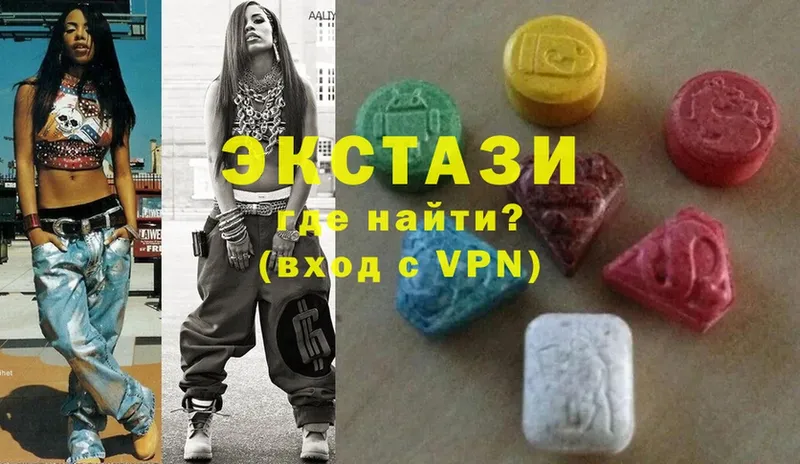 Ecstasy mix  купить закладку  Грайворон 