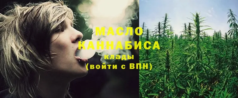 Дистиллят ТГК THC oil  гидра   Грайворон 